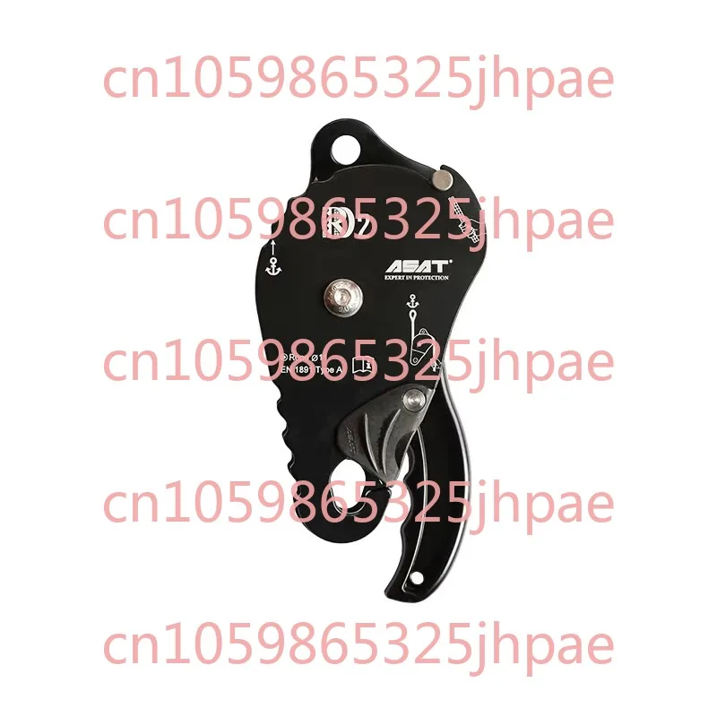 ASAT RD2 Rescue Descent MPD رفع وإسقاط حامي بكرة الفرامل في اتجاه واحد Clutc #2