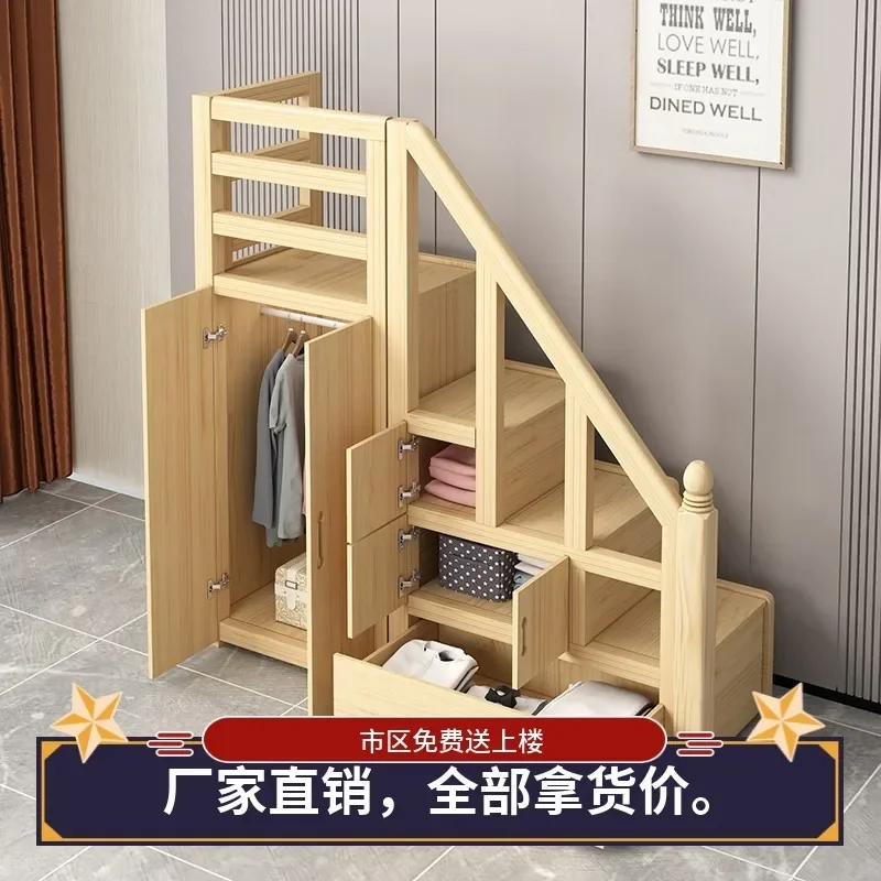 Solid wood step cabinet sold separately Mother and child bed Stair cabinet Children's bed step cabinet Locker Upper and lower