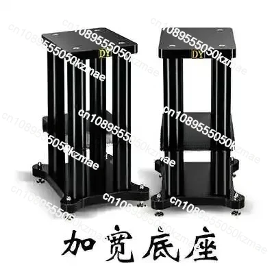 DY-04 Speaker Isolation Stands, HiFi Anti Vibration Shock Absorber Feet with Metal Bracket & Wood Base, for Bookshelf Speakers