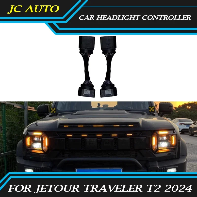 Fit for JETOUR Traveler T2 2024 Car Headlight Controller Modified White and Yellow Daytime Running Light Controller Accessories