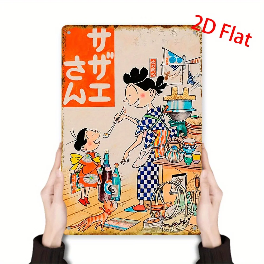Винтажная металлическая настенная художественная вывеска-ретро японского аниме «Sazae-san», кухонная сцена, железная табличка, водонепроницаемый и пыленепроницаемый домашний декор для Винтажная металлическая настенная художественная вывеска-ретро японского аниме «Sazae-san», кухонная сцена, железная табличка, водонепроницаемый и пыленепроницаемый домашний декор для