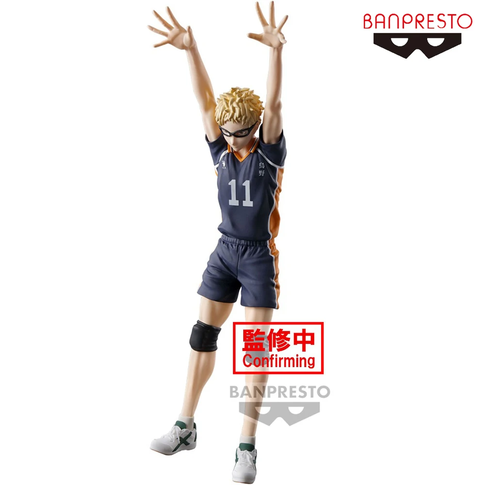 Banpresto Posing Figure Haikyu!! Tsukishima Kei Collectible Model Toy Anime Figure Gift for Fans Kids