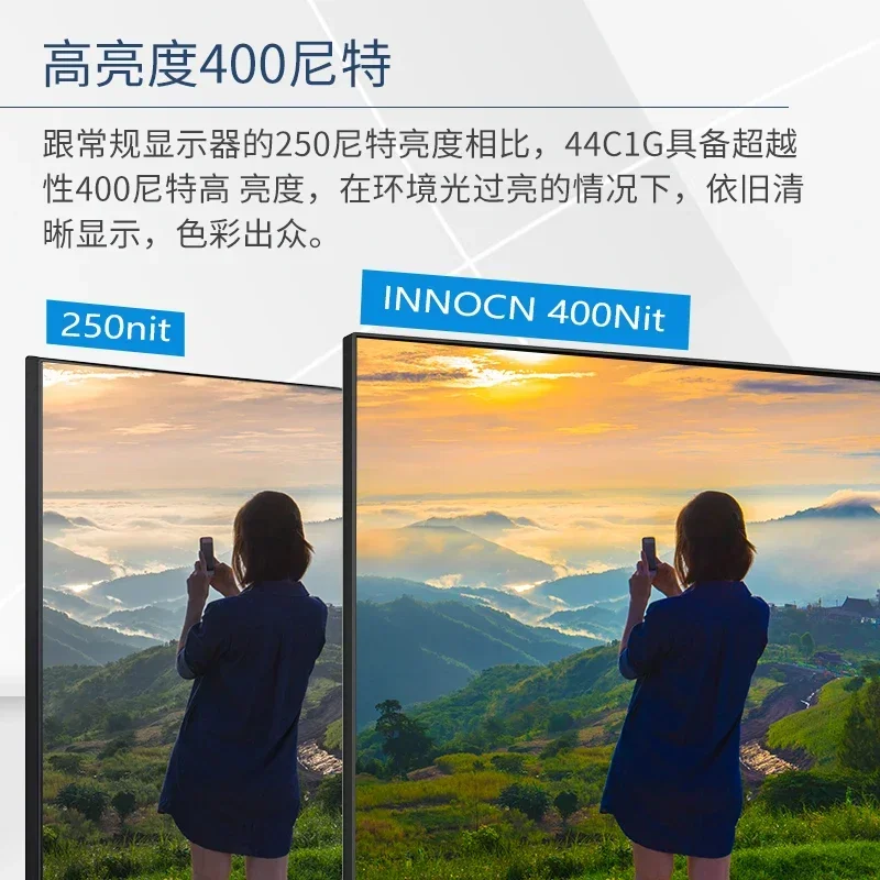 43.8-Inch IPS gaming monitor 32:9 widescreen quasi-4K120hz hairtail screen