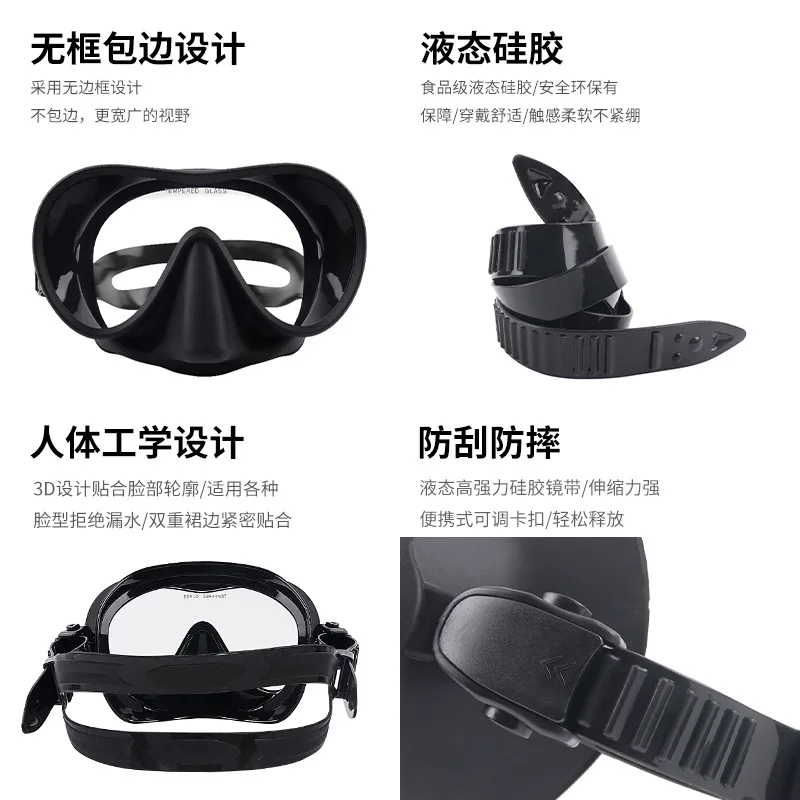 New snorkeling set diving mirror breathing tube set liquid silicone large frame diving mirror free diving equipment