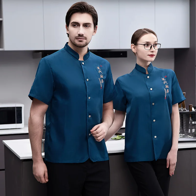 

Рабочая одежда для поваров (мужская и женская), летняя дышащая униформа с коротким рукавом для отелей, ресторанов, кухонного персонала, пекарей и шеф-поваров