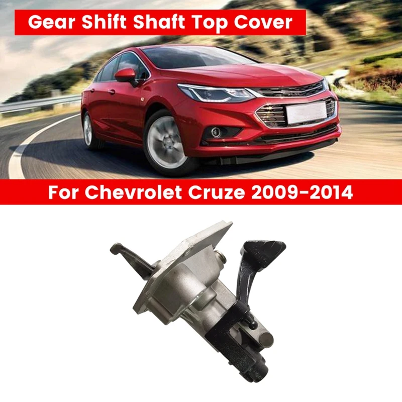 Car Manual Transmission Gear Shift Shaft Top Cover For Chevrolet Cruze 2009-2014 92129465/24100960/9048206 Parts Accessories