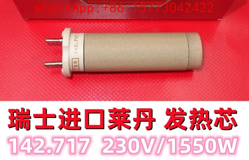 Genuine heating core hot air welding machine TRIAC ST accessories, heating core 142.717