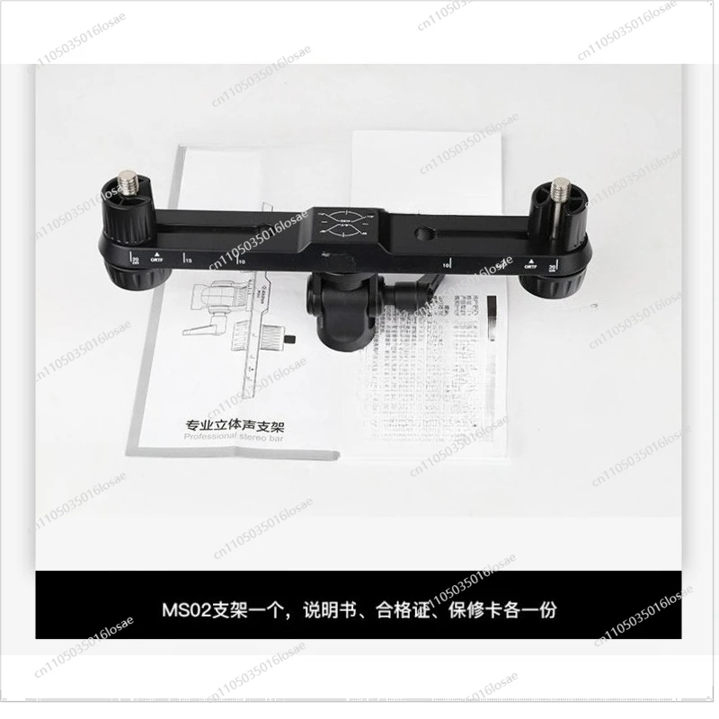 For MS02 Stereo Recording Dual Channel Microphone Holder Microphone XY Accuracy Ruler