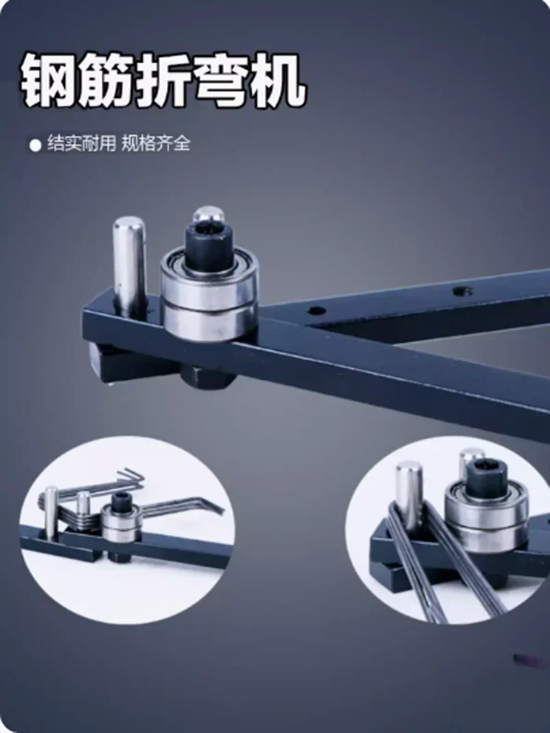 Manual Bending Machine Steel Bar Benders Braided Basket Anchor Hook Iron Steel Copper Bar Light Bracket Manual Bending Tool