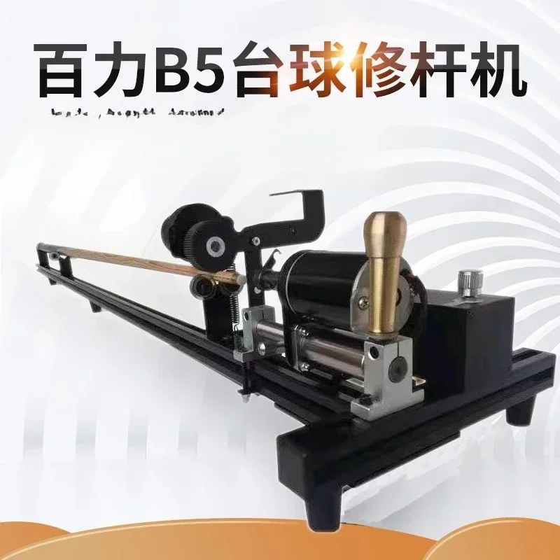 Billiard rod repair machine, club repair, skin repair head, copper hoop first angle, club straightening and opening line rod