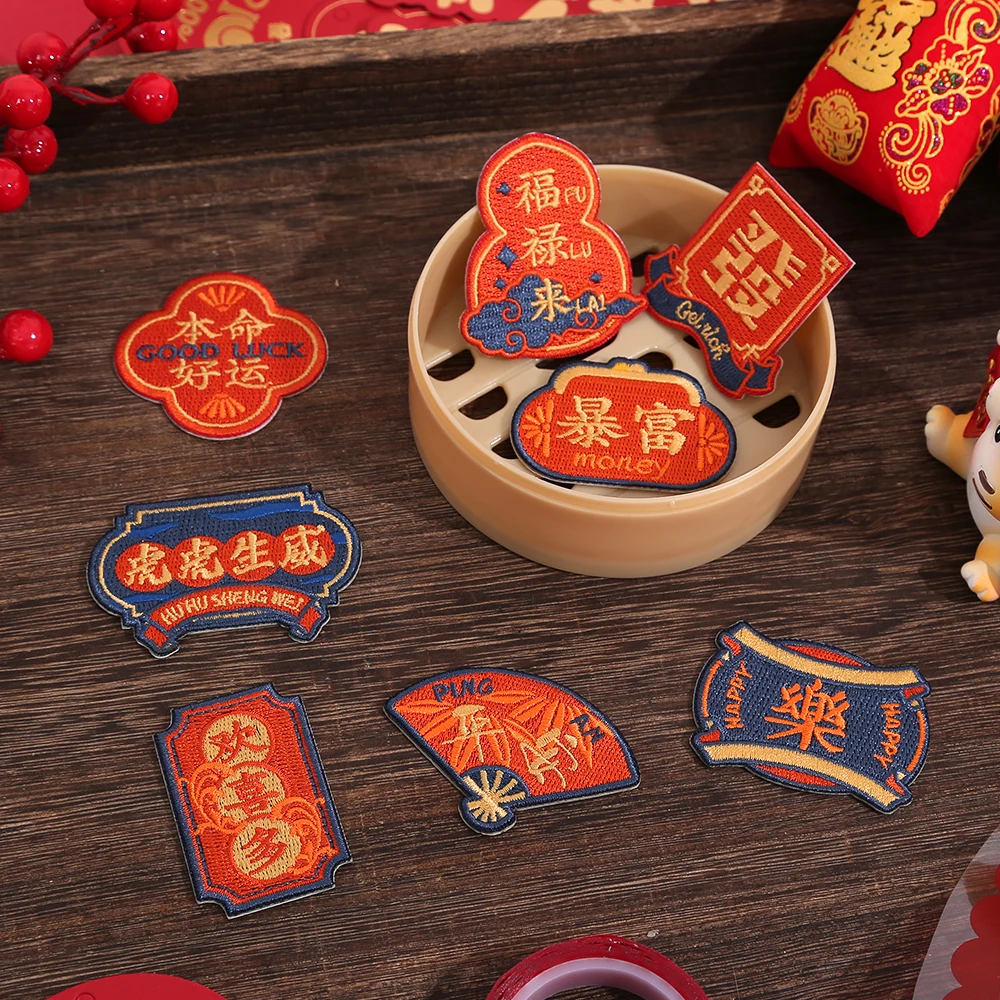 1 Piece Chinese Wishes Words Embroidery Repair Patches Bag Jacket Jeans Stick On Parch for Clothes Small Glue Sticker