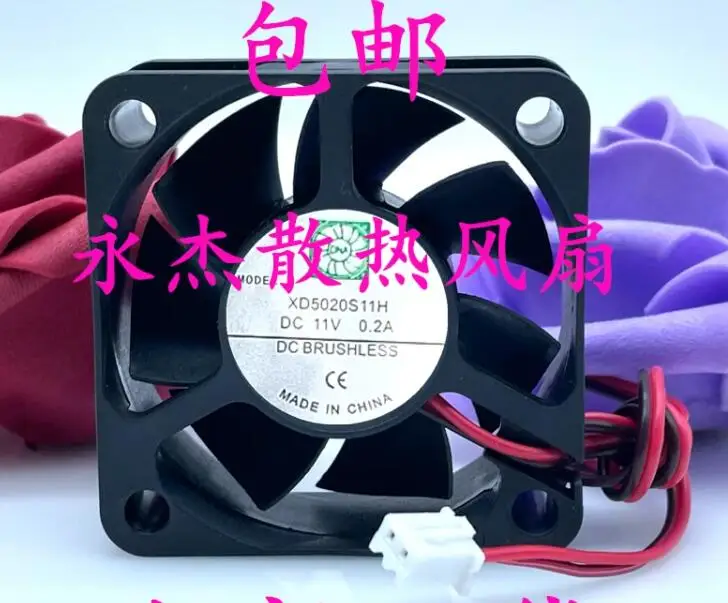 XD5020S11H DC 11V 0.2A 50x50x20mm 2-Wire Server Cooling Fan