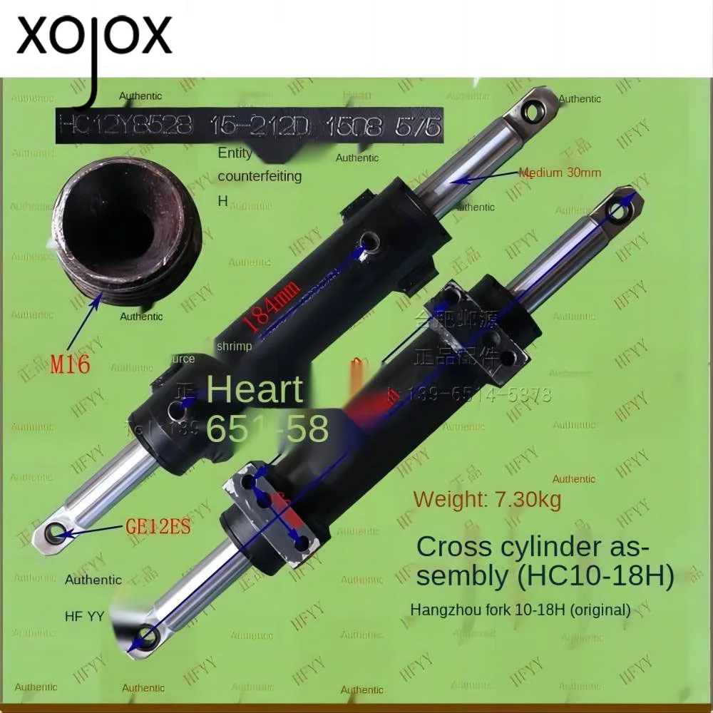 XOJOX For Forklift Accessories Forklift Truck Horizontal Cylinder/Horizontal Cylinder Assembly for Hangzhou Forklift 10-18H O