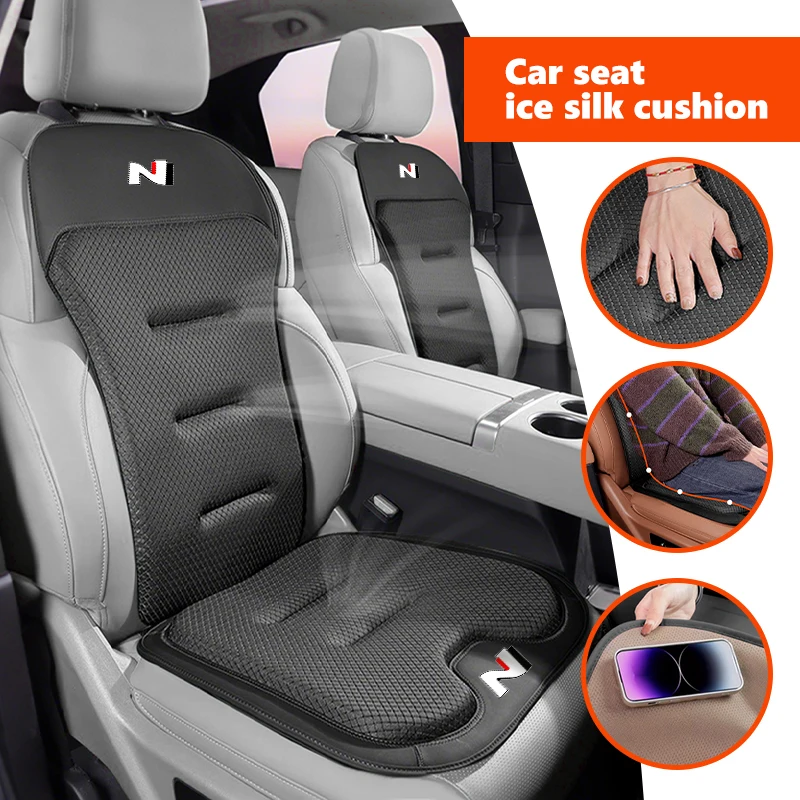 

Car Rear Front Seat Anti-slip Pad Protect Mat Ice Silk Cushion For Hyundai N Line Tuscon NX4 I20 I30 I10 Sonata Elantra