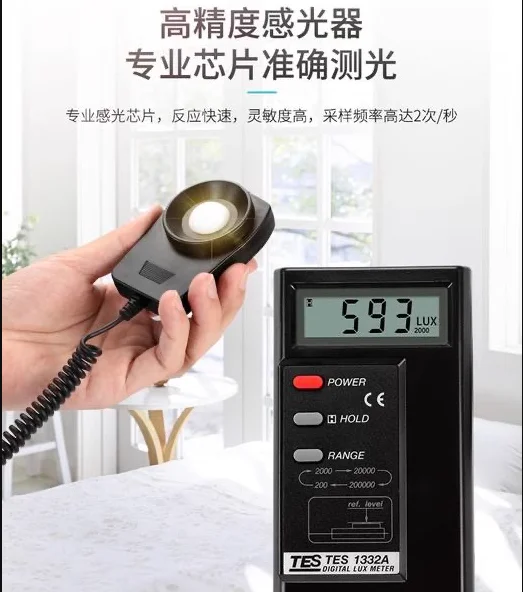 

TES-1330A TES-1332A TES-1334A TES-1335A Light meter Illuminance meter Digital display illuminance meter Light luminance meter