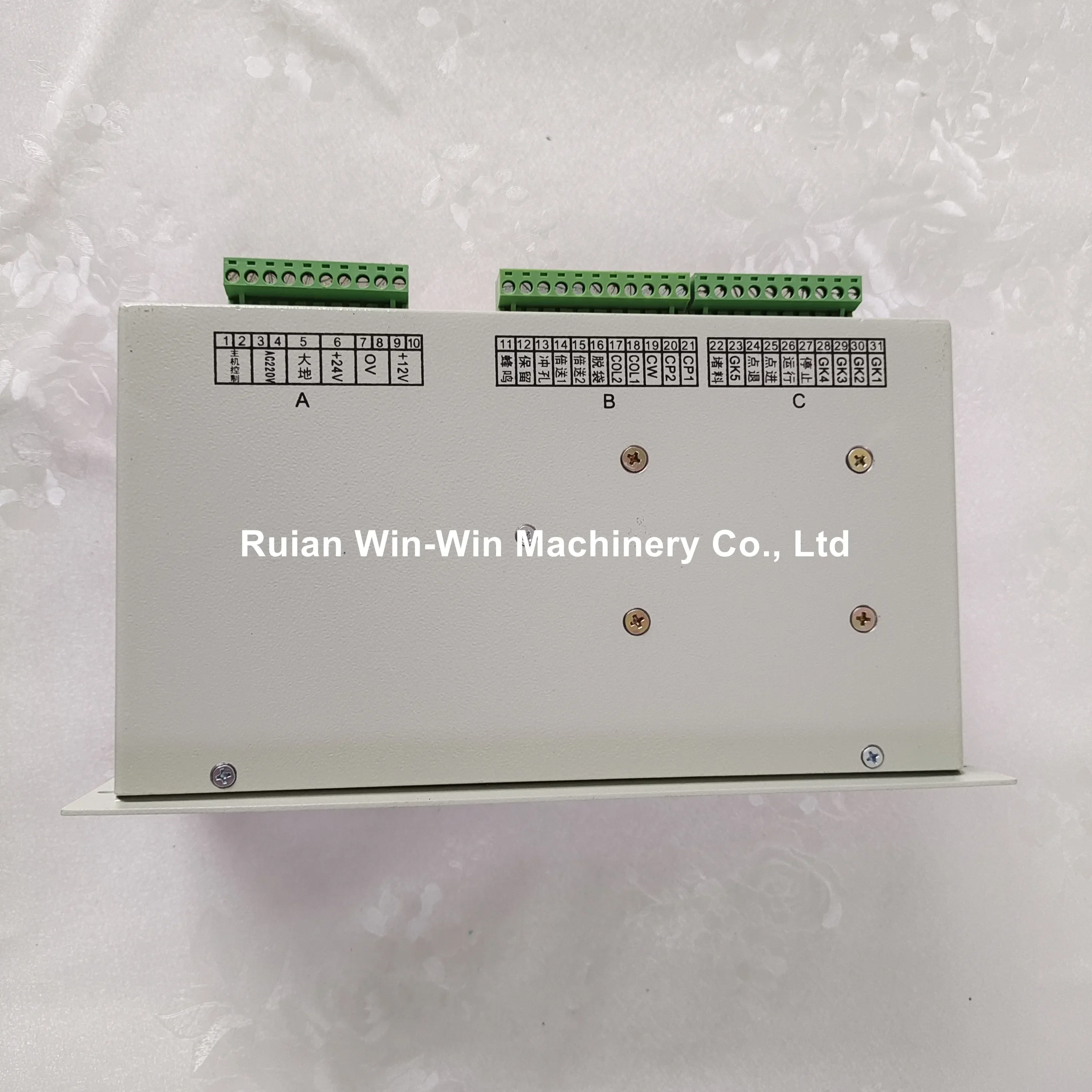 New HD2005B Computer Position Controller 220V For Bag Machine Controller For Bag Making Machine