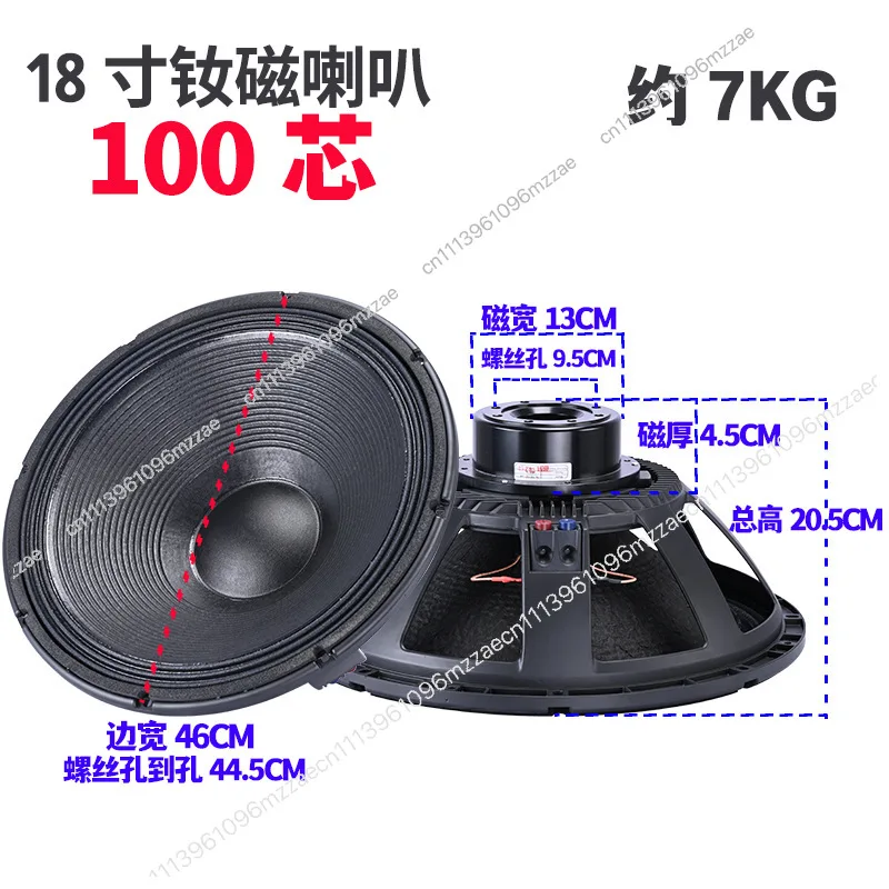 プロ仕様スピーカー-12インチ-190マグネット-15インチ-220マグネット-フルレンジ-バスバー-ステージオーディオボックス-専用ktvスピーカー