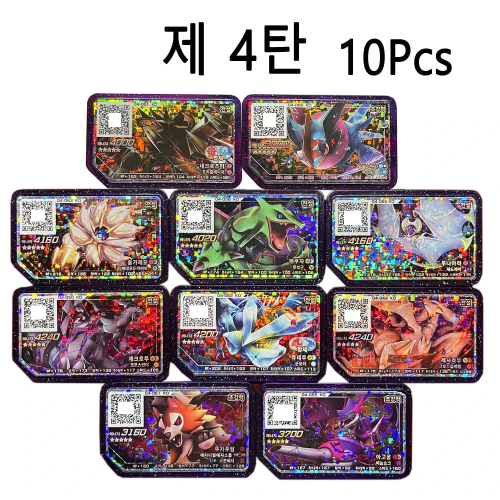 Korean Gaole Rush 5 Card Set 5 Stars Ga-Olé Part Special Disk Game Disc Gaore 가오레 포켓몬 디스크5성 한국판 러시1탄 행운디스 러시5탄