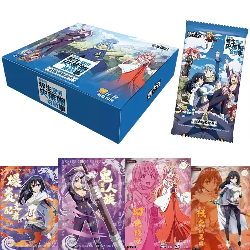 بطاقة متعة فيما يتعلق بتناسختي في بطاقات Shilaim النسخة التذكارية سلسلة 1 مجموعة بطاقة أنيمي الطرفية دمى هدايا #1