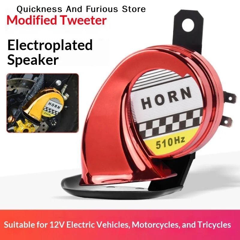 【MO】Universal 12V Motocycle Horn Snail Siren 110DB High Tone 510HZ Waterproof Electric Air Horn For Motorcycle Auto Car Scooter