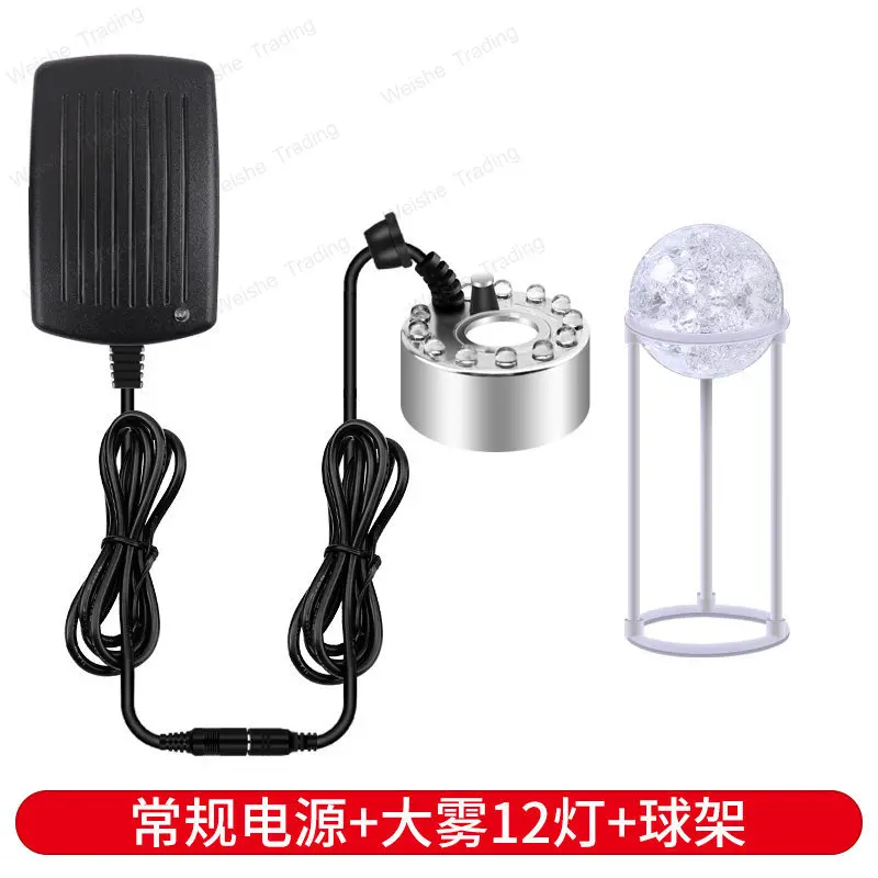 Fish tank bonsai ultrasonic head landscape rockery pool coffee table mist humidifier