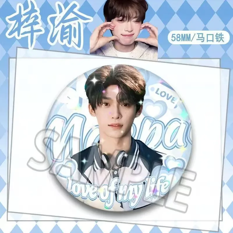 Ziyu, Ni Ai, \"Odwrócona miłość\" - Xu Ni Yu Sheng Badge Gu Zi, męskie bohaterki wspierają Wu Suo Wei Chi Pin Tong Bao Shun Hen