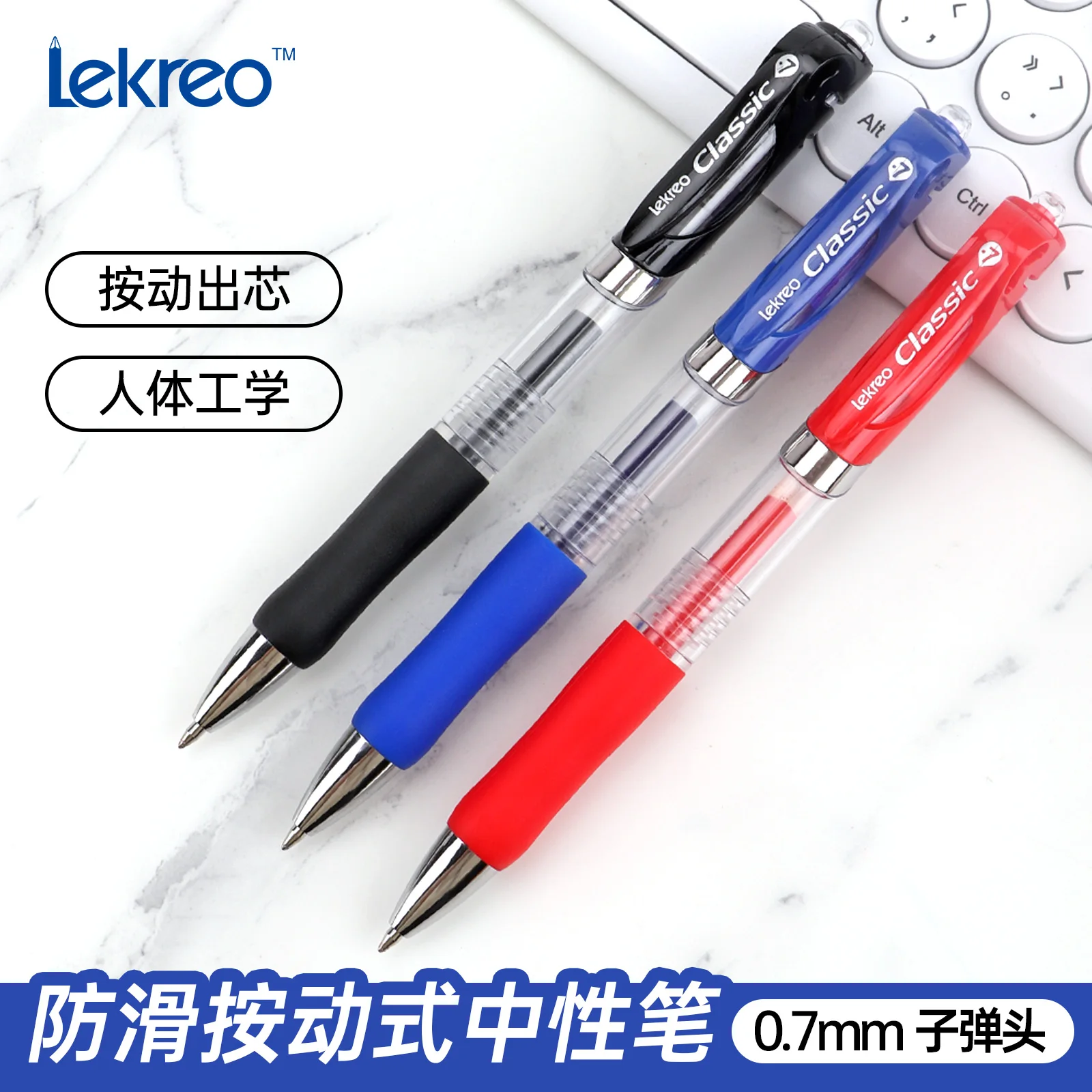 أقلام جل ليكريو قابلة للسحب 0.7 مم، أقلام حبر زرقاء رفيعة للغاية سريعة الجفاف، قلم كتابة سلس للوازم المدرسية المكتبية