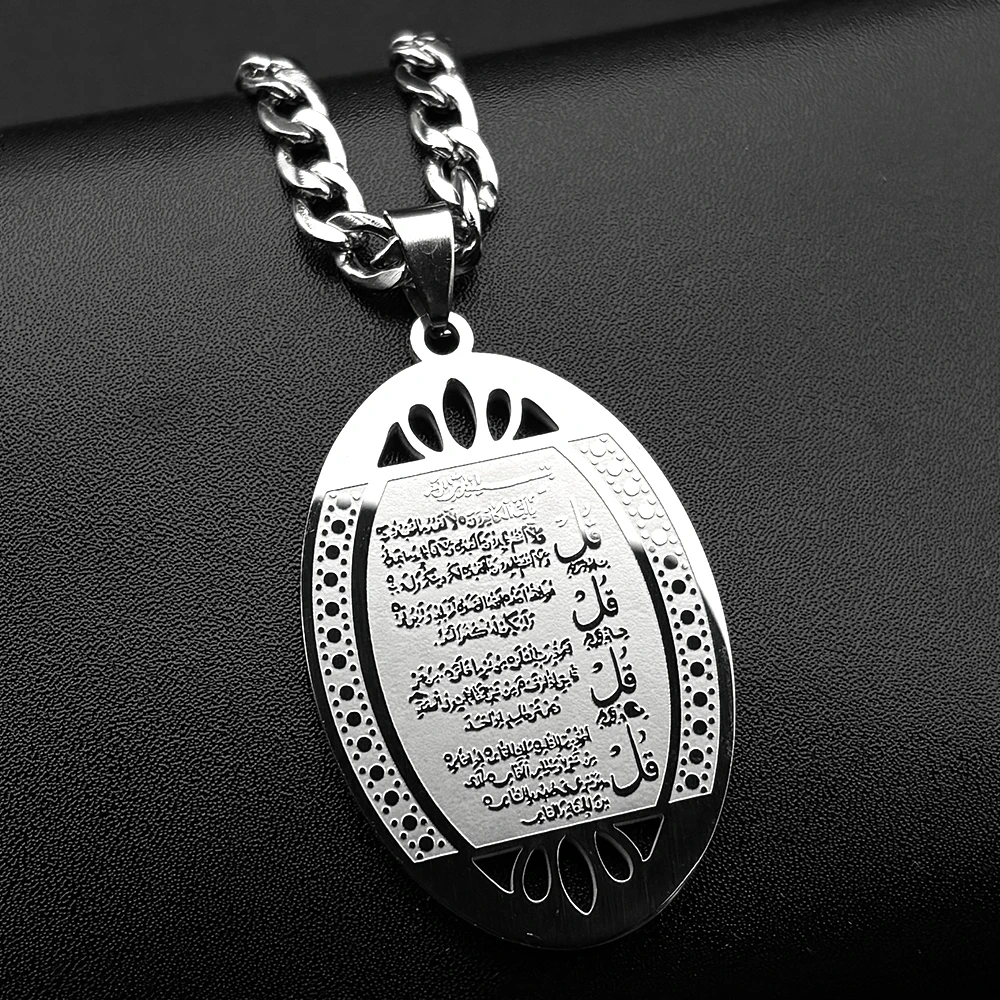 Quran Ayatul Kursi Oval Pendant Necklace for Women Men Stainless Steel Gold Color Allah Islam Muslim Amulet Chain Jewelry Gift view 3