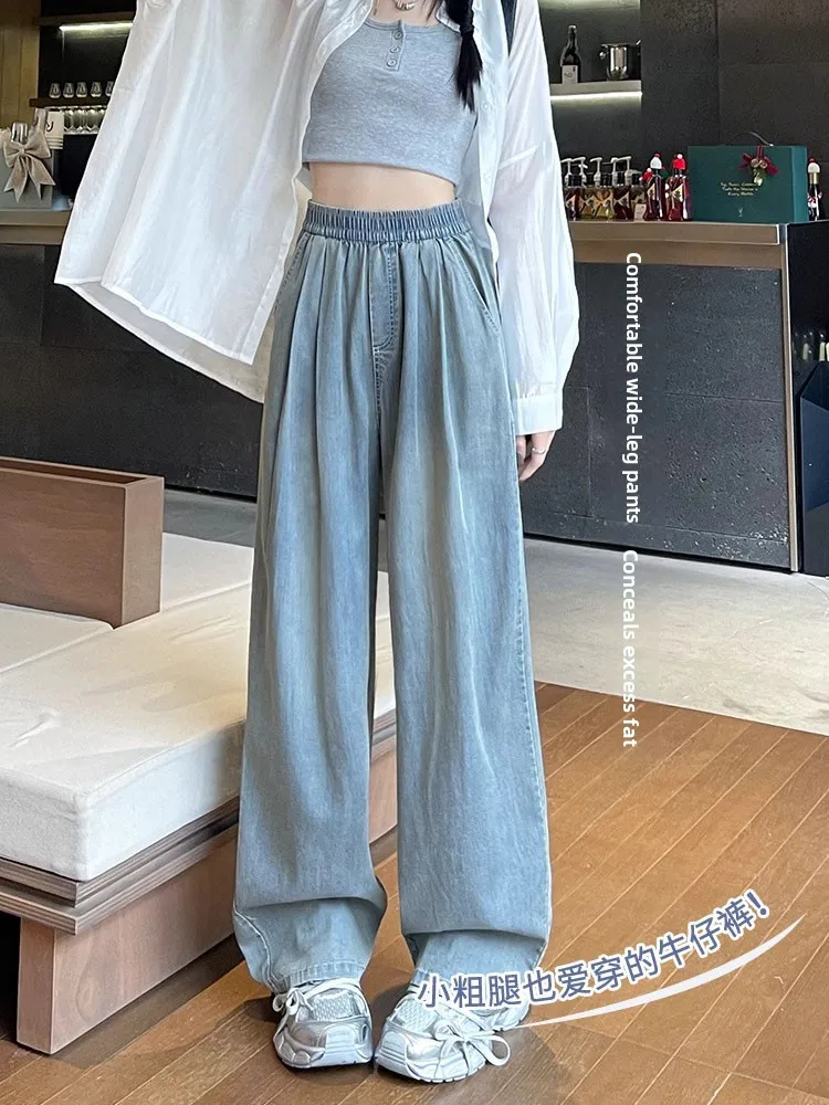 High Waist Wide Leg Thin Silk Denim Jeans Women's Loose Slimming Straight Cut Loose Fit Summer Cool Feeling  Jeans