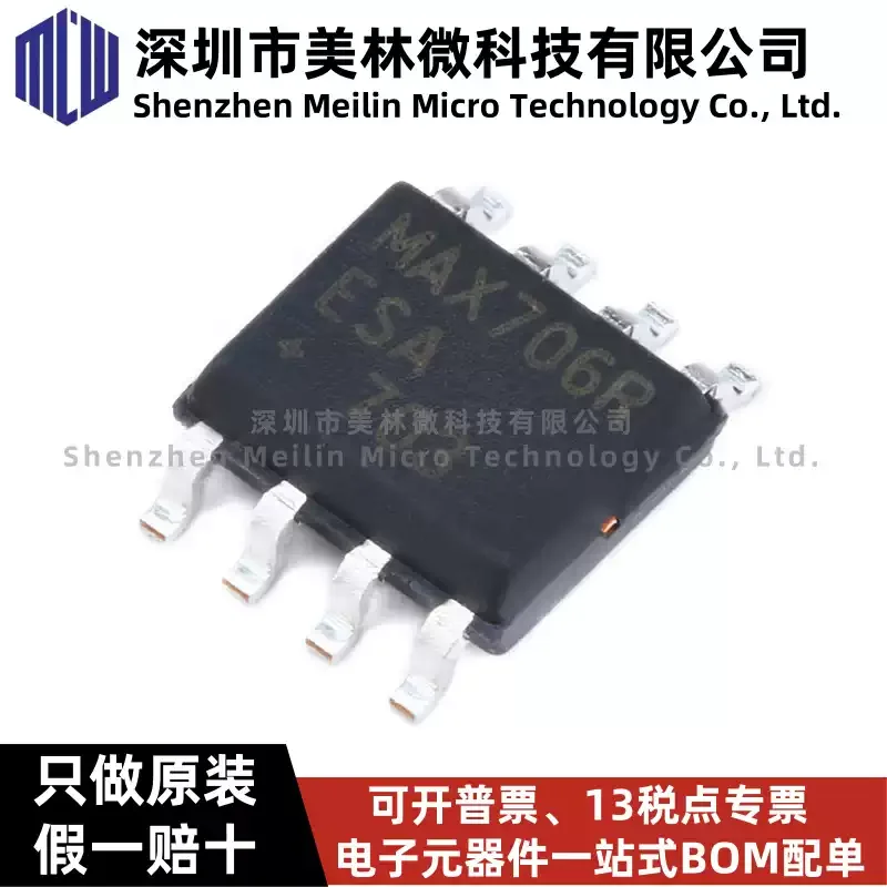 10-100pcs original MAX706RESA+T SOIC-8 5.5v microprocessor monitor IC chip, brand new genuine product