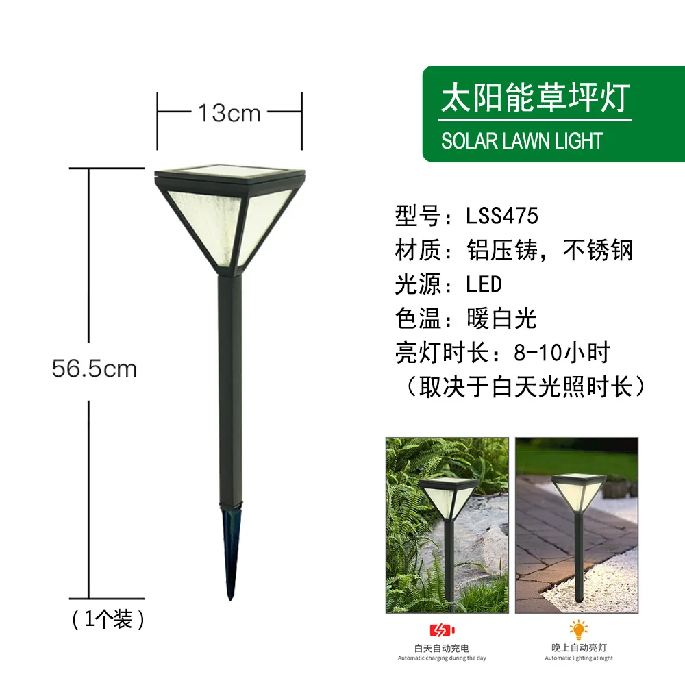 Heißer Verkauf Solarlicht LED Rasenlicht