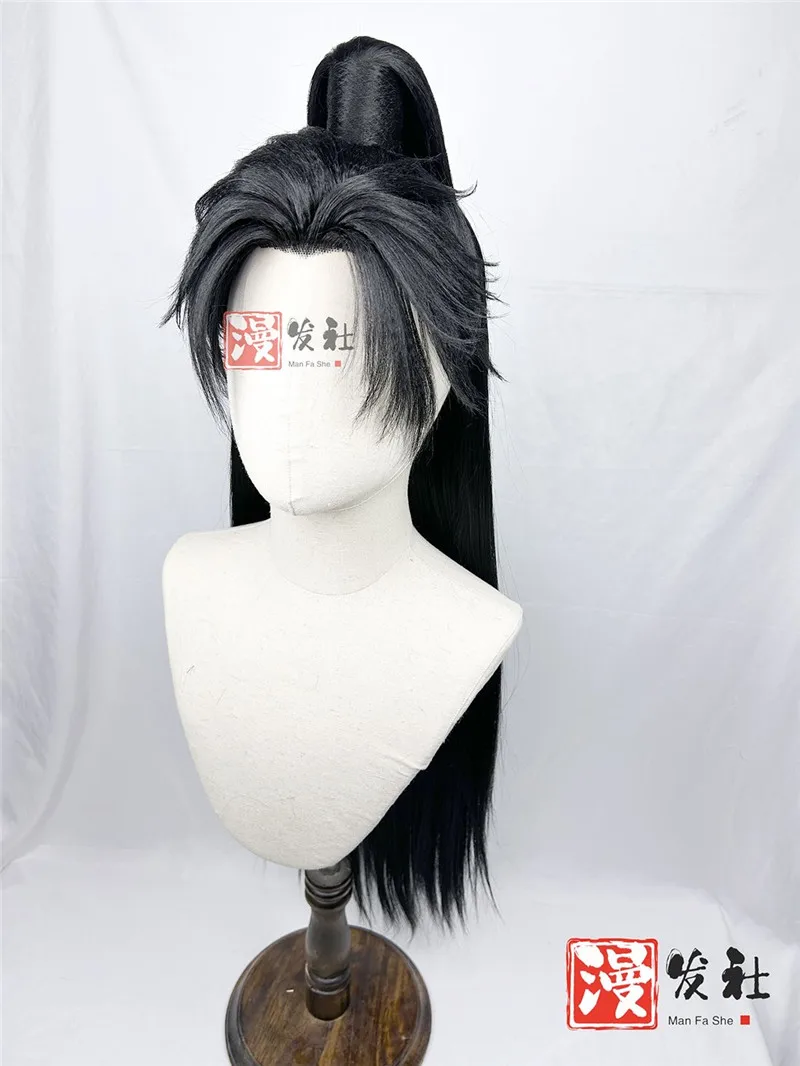Styled Mu Sheng Ziqi Cosplay Wig Hand Hook Black Hanfu Cosplay Wig Accessories Customized Cos Wig Yongye Xinghe Yu Shuxin