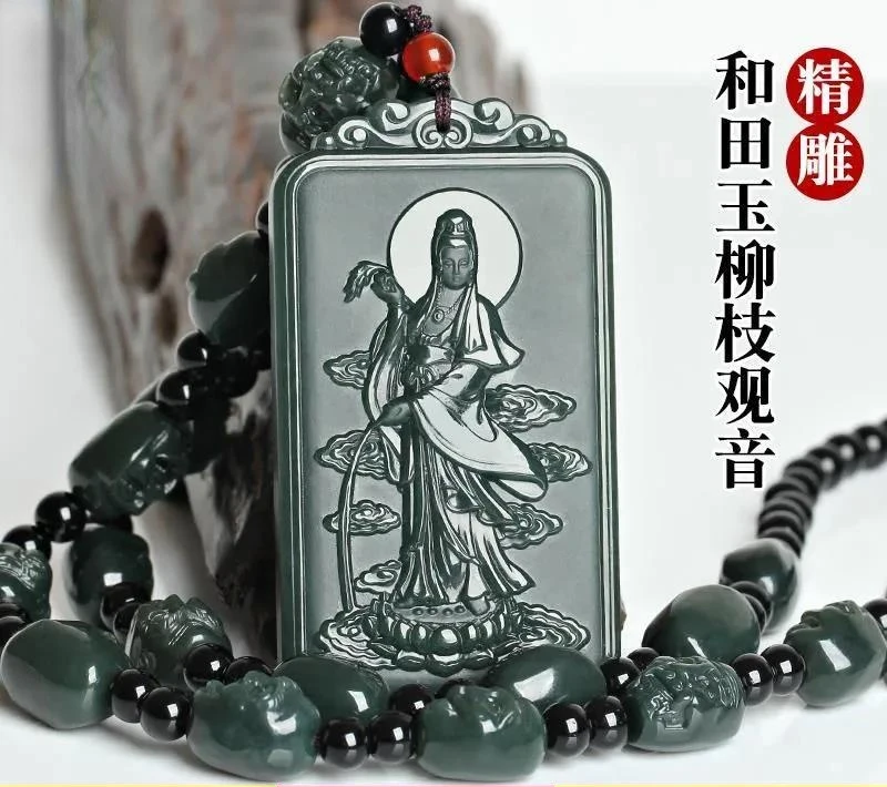 

Hetian Cyan Jade Carving Willow Branch Standing Guanyin Pendant Jadeite Charm Necklace Exquisite Jewelry Men Women with Chain