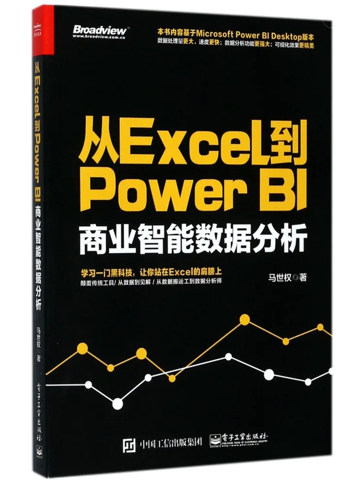 Livre - Winshare : De l'Excel au PowerBI, analyse des données d'intelligence commerciale