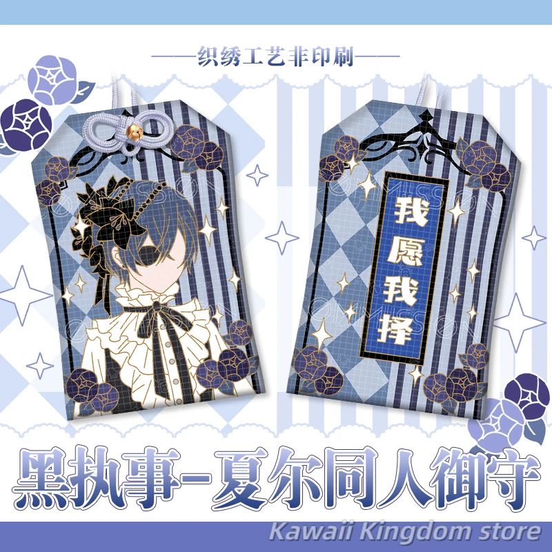 Black Butler Ciel Phantomhive Creative Embroidery Pray Fortune Omamori Pendant Good Luck Amulet Kimono Pray Gift