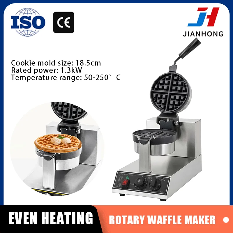 

Электрическая вращающаяся вафельница 50-250 ℃ Контроль температуры180 ° Функция переворачивания, двусторонний нагрев, антипригарное покрытие, нержавеющая сталь