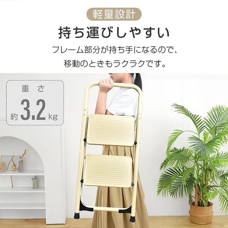 網戸修理ステップステップ2段折りたたみ厚さ6.5cm踏み台ステップスタンド耐荷重150kgスツールディスプレイラックキッズステップスタイリッシュ