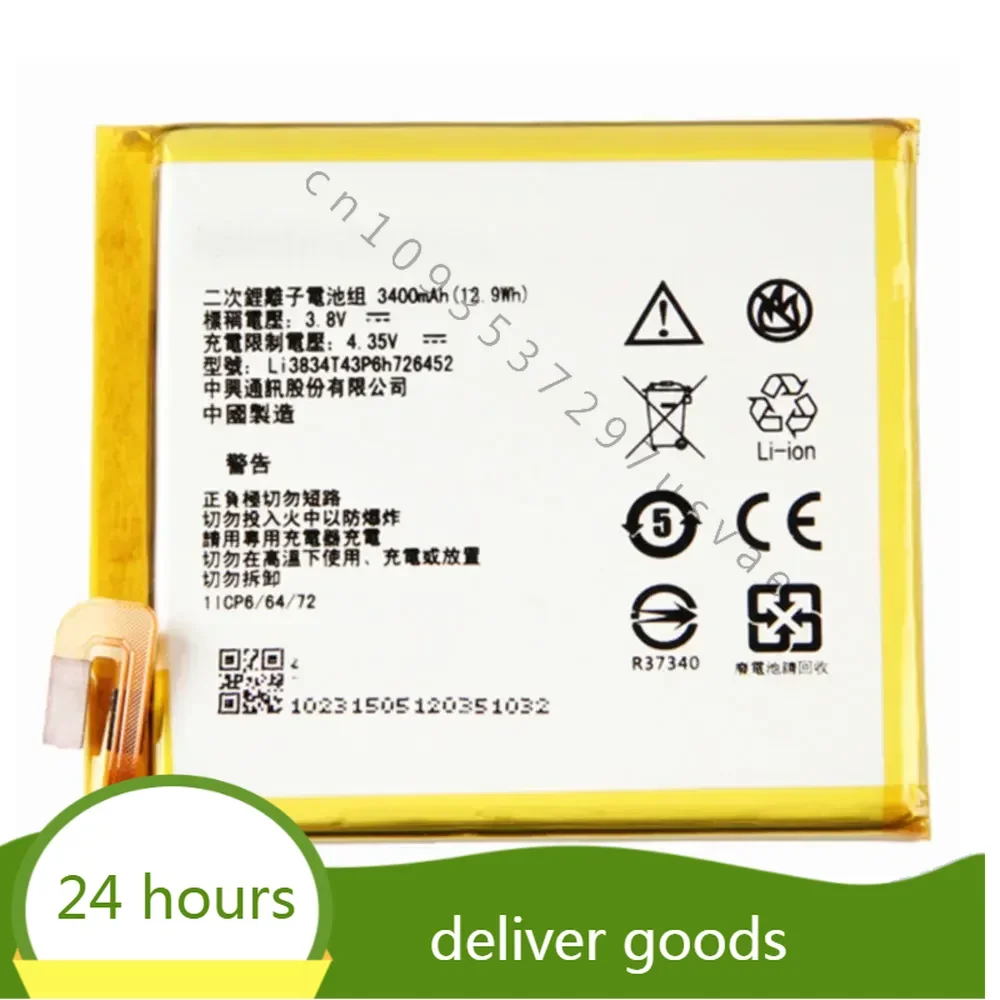 Li3834t43p6h726452  battery 3400mah for ZTE MTS Smart Run 4G / ZTE Blade V2 Lite A450  Cellphone batteries