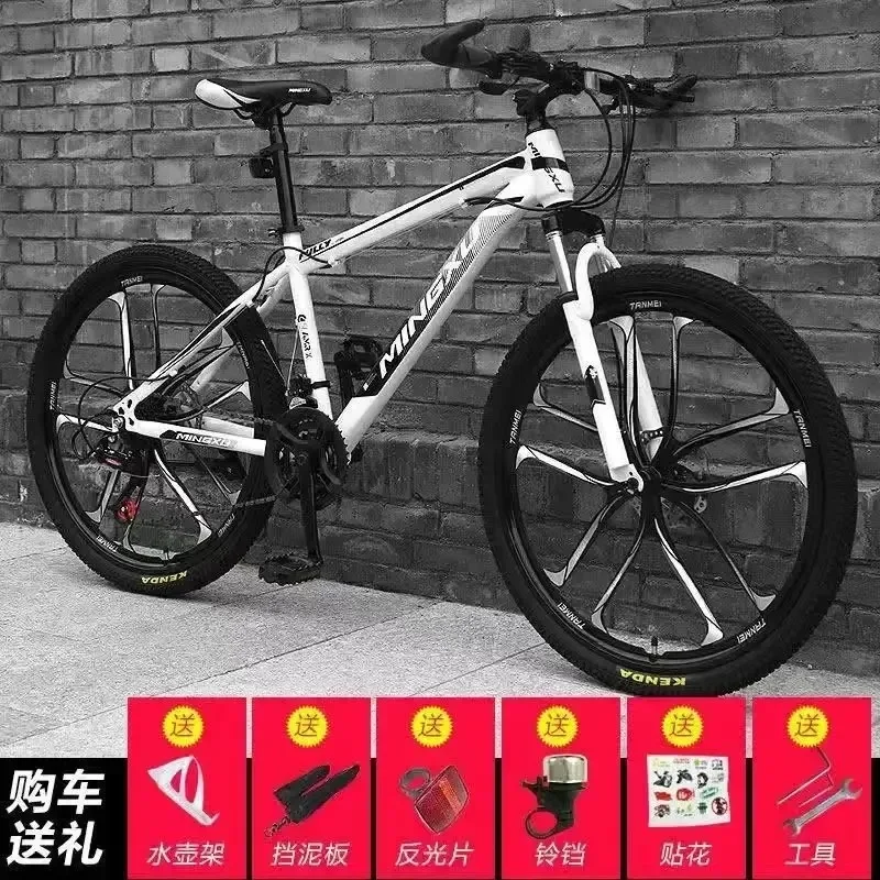 24/26 Inches Mountain Bike 21 Speed Three Knife Wheel Bicycle Spokes Dual Disc Brake Damping Men And Women Student