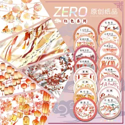 Chinese New Year Washi Pet Tape Roll Spring Festival, Lantern Festival Theme