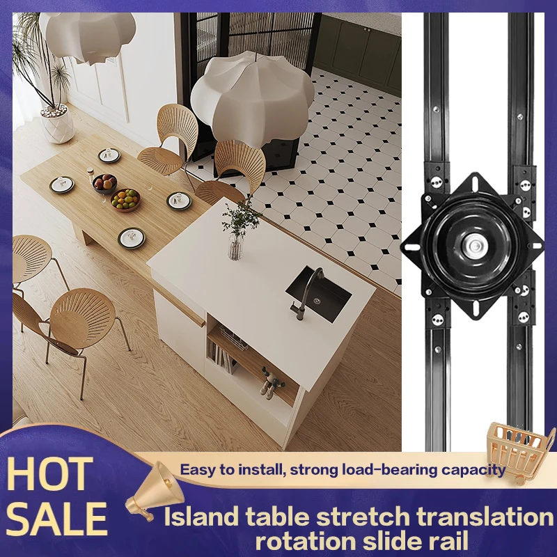 

Rotating Island Slide Rail Hardware Accessories Pull-out Island Rail Guide Rail Translation Retractable Island Table Guide Rail