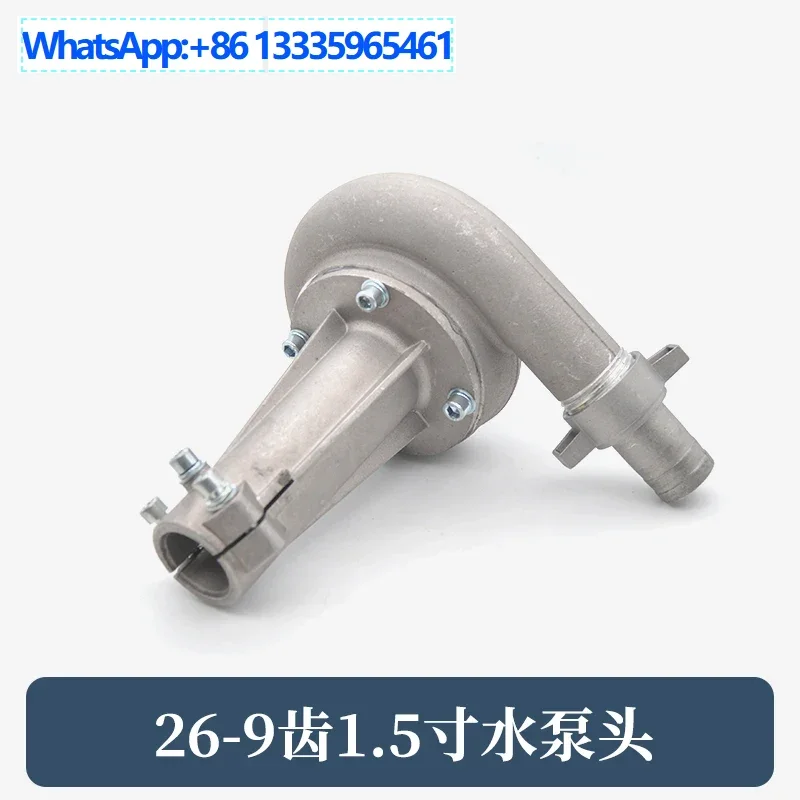 

Lawn mower universal pumping pump head, irrigation cutter, lawn mower with D parts, multi-functional universal 1 1.5 inch