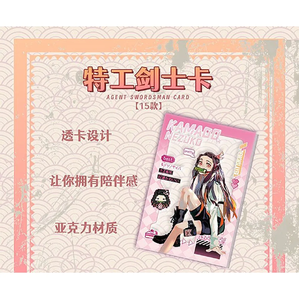 Demon Slayer Youth Adventure Anime Creativo Fluorescente Mestiere Carta di carta colorata Personaggio preferito dai fan Carta di caratteri limitati