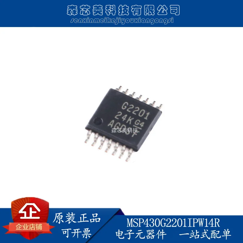 

20pcs original new MSP430G2201IPW14R TSSOP-14 16-bit mixed signal microcontroller - MCU