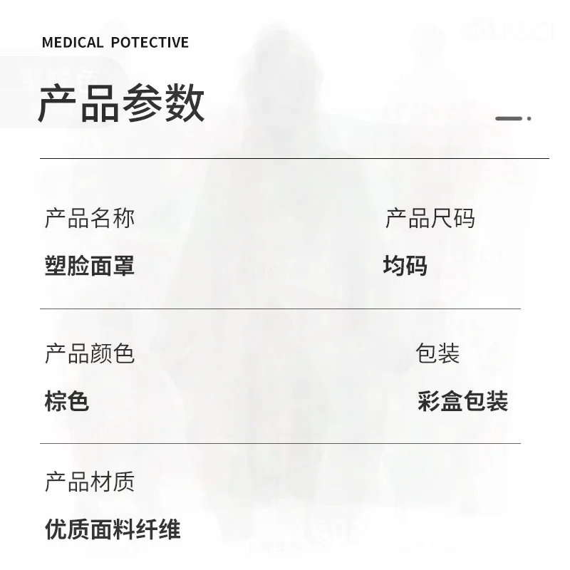 Three Generations Presbyopic Face Bandage Mask - V Face Lifting Double Chin Shaper Non-Electric Sleeping Beauty Mask