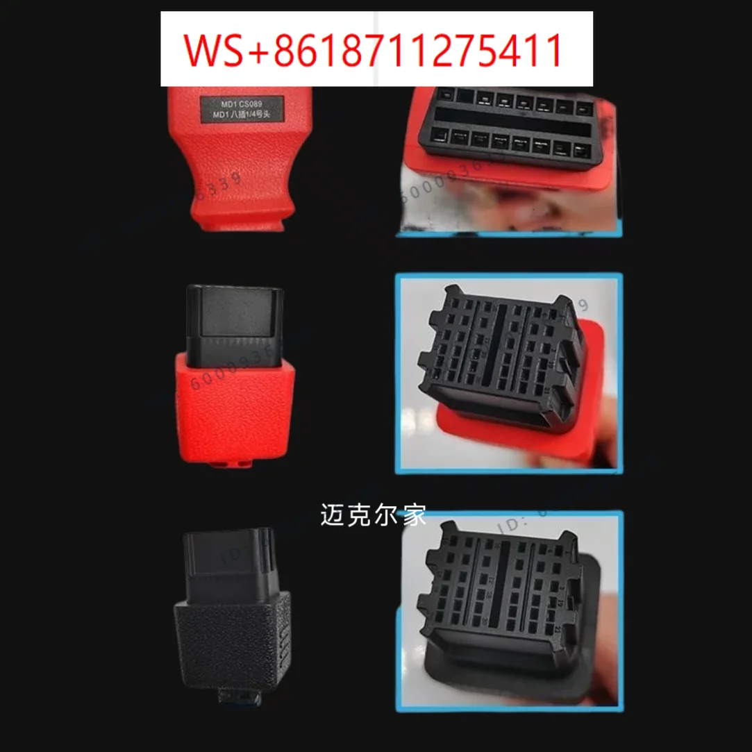Non dismantling and non jumper diagnostic flashing six in one harness suitable for engine jumping