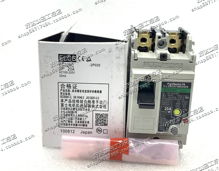 EG32AC 2P 5A 10A 15A 20A 30A Japanese Fuji Leakage Circuit Breaker, genuine and brand new in stock