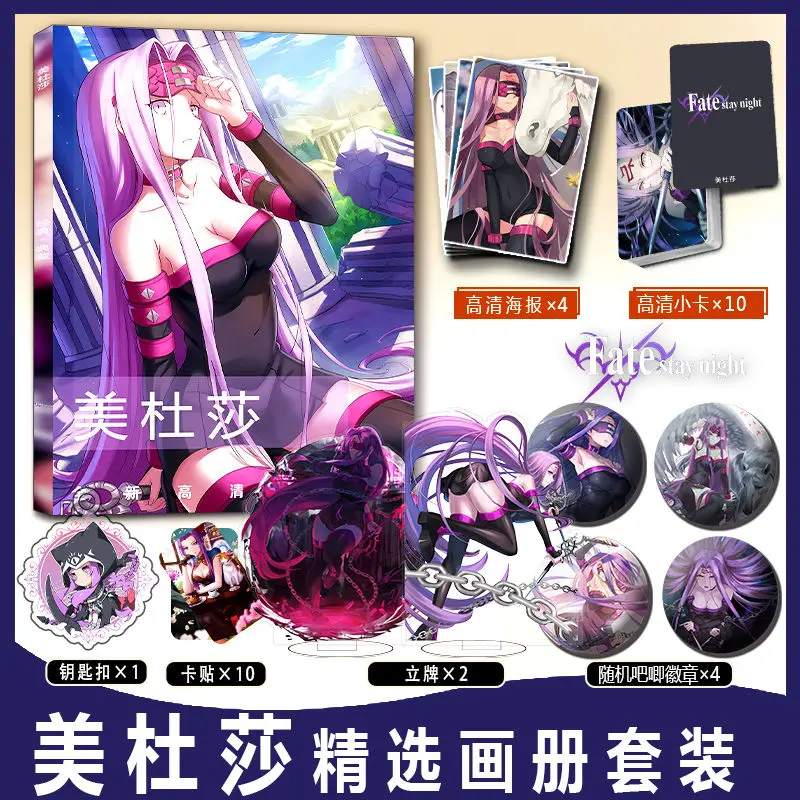 

Fate stay night Medusa Art Collection Book Illustrations Artwork Album Manhwa Comic Characters Card Manga Badge Stand Poster