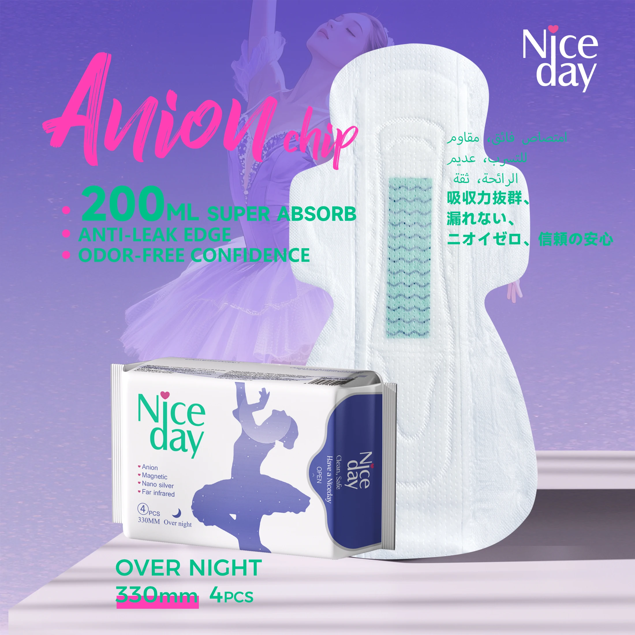 Niceday فوط صحية بالأيونات السالبة، فوط صحية يومية، فوط صحية ليلية، فوط صحية رفيعة للغاية، تمتص كمية كبيرة من سائل الحيض، قابلة للتنفس وجافة، بدون حكة في المناطق الخاصة #4
