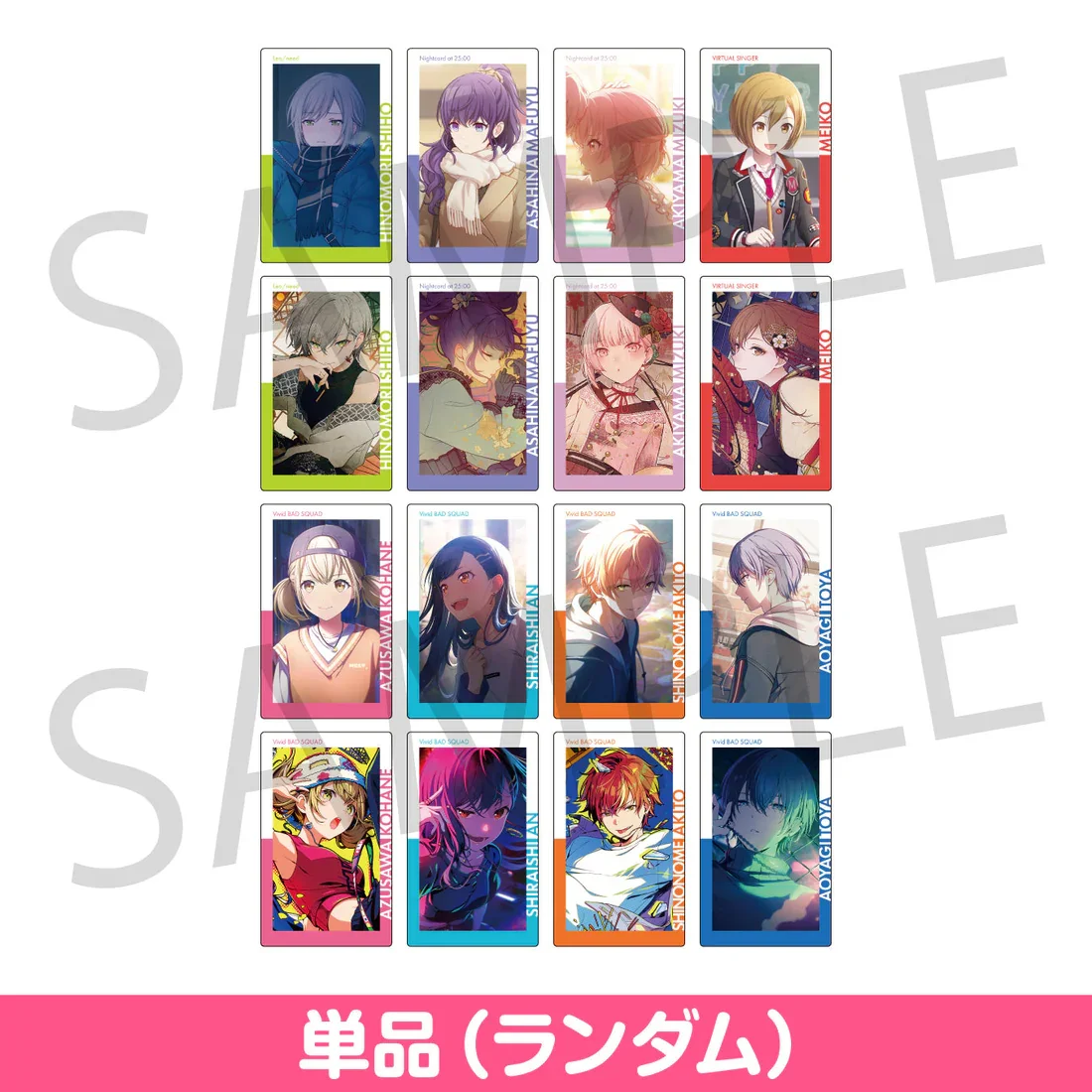 

SEKAI PROJECT Vol.20 C Game Wonderlands × Showtime Leo/Need Vivid BAD SQUAD 25 Nightcord MORE MORE JUMP EPICA Epick Card Series